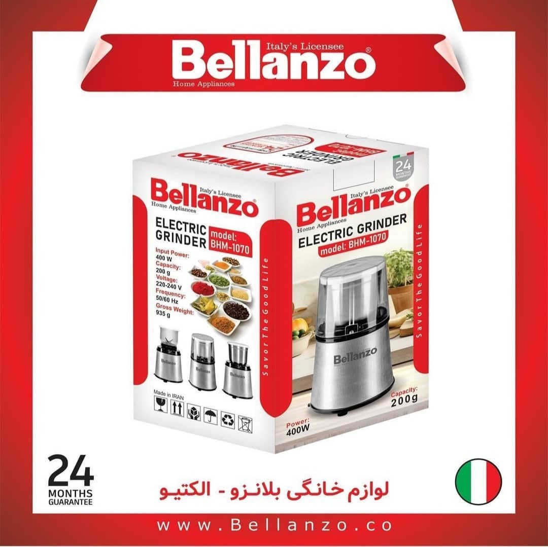 آسیاب قهوه بلانزو مدل BHM-1070 توان 400 وات